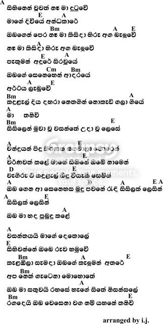 chandrayanpidu.jpg